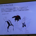 JALの手荷物・貨物搭載作業現場にATOUNのパワーアシストスーツが導入　「ATOUN MODEL Y」を計20台