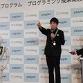 【金賞作品を一挙紹介】小中学校のレベルアップがすごい「Pepper 社会貢献プログラム スクールチャレンジ」プログラミング教育成果発表 全国大会2019
