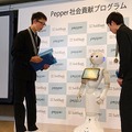 【金賞作品を一挙紹介】小中学校のレベルアップがすごい「Pepper 社会貢献プログラム スクールチャレンジ」プログラミング教育成果発表 全国大会2019
