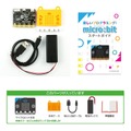 手のひらサイズのプログラミングの家庭学習用コンピューターボード「micro:bit」2種を発売　SB C&Sが専門家と共同開発