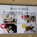 ロボホンの販売台数は1万2千台、右肩上がりに成長中！お留守番や英語学習など新機能を大幅に追加