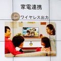 ロボホンの販売台数は1万2千台、右肩上がりに成長中！お留守番や英語学習など新機能を大幅に追加