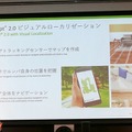 アイロボット、部屋の間取りを理解する「ルンバi7」を発表　「掃除の常識を変える」新ルンバ