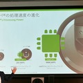 アイロボット、部屋の間取りを理解する「ルンバi7」を発表　「掃除の常識を変える」新ルンバ