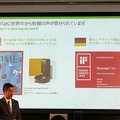 アイロボット、部屋の間取りを理解する「ルンバi7」を発表　「掃除の常識を変える」新ルンバ