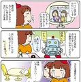 【連載マンガ ロボクン vol.122】いやしのロボクン