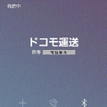 通話相手の声を文字で表示するアプリ「みえる電話」NTTドコモが正式に提供開始へ