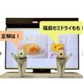 富士通のロボット「ロボピン」、東京駅で実演商品プロモーションの有効性を検証へ