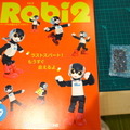完成間近！ デアゴスティーニの「週刊 ロビ2」を79号まで組み立ててみた！