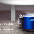 ダイソン、新ロボット掃除機「Dyson 360 Heurist」を発売