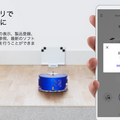 ダイソン、新ロボット掃除機「Dyson 360 Heurist」を発売