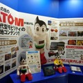 ATOMが観光案内！？ ハイブリッドシステムをリユースした次世代対応型モビリティを取材してきた！