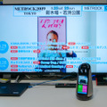 テレビ朝日の技術展「ゴーテック」には最新技術が詰まっていた！ テレビとロボットの連動も