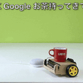 AI自動車ロボやスマートホームを自作しよう！ 電子工作ボード「obniz」の最新キットが発売