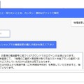 NTTドコモの技術「かたらい」はなぜ「雑談」できるのか？雑談専用の最新AI会話システムをロボットやチャットボットに提供