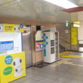 東芝のアプリプチが新橋駅で期間限定で案内中！ 早速体験してきた！