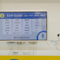 東芝のアプリプチが新橋駅で期間限定で案内中！ 早速体験してきた！