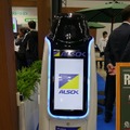 ALSOKが新型警備ロボット「REBORG-Z」をお披露目 SEQSENSEの「SQ-2」と共に三菱地所ビルで活用へ