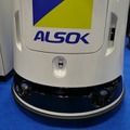 ALSOKが新型警備ロボット「REBORG-Z」をお披露目 SEQSENSEの「SQ-2」と共に三菱地所ビルで活用へ