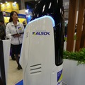 ALSOKが新型警備ロボット「REBORG-Z」をお披露目 SEQSENSEの「SQ-2」と共に三菱地所ビルで活用へ
