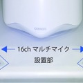 下北沢駅にオムロンの案内ロボが入社へ　フェアリーデバイセズの音声処理技術を活用