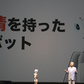 一般発売発表会