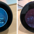 【米国】Amazon Music再生時、AlexaがDJのように曲名・アーティスト名を読み上げてくれるSong ID機能リリース！