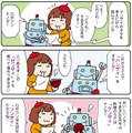 【連載マンガ ロボクン vol.125】マンザイやりたい！  2