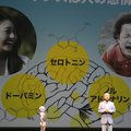 一般発売発表会