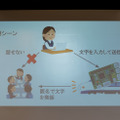 ロボスタハッカソンが開催！ ドコモのAIエージェントAPIを活用し、最優秀賞に輝いたのは？