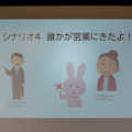 ロボスタハッカソンが開催！ ドコモのAIエージェントAPIを活用し、最優秀賞に輝いたのは？