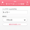 【動画あり】「aiboのおまわりさん」にオフィス内のパトロールをしてもらった！