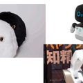 人工知能専門展「第3回AI・人工知能EXPO」は4月3日から3日間開催　5万人が来場見込み