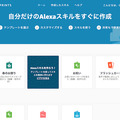 <p>シェア 0 ツイート 0 はてブ 0</p>