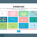 「Alexa Skill Blueprints」が日本でも開始　ほんの数分でスキル開発が可能に