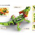 （画像はイーケイジャパン公式サイトより）