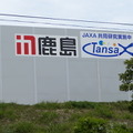 JAXAと鹿島、自動化建機による月面拠点の建設を想定したデモを公開　次世代の土木施工を目指して培った技術を宇宙へ