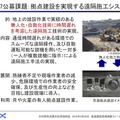 JAXAと鹿島、自動化建機による月面拠点の建設を想定したデモを公開　次世代の土木施工を目指して培った技術を宇宙へ