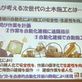JAXAと鹿島、自動化建機による月面拠点の建設を想定したデモを公開　次世代の土木施工を目指して培った技術を宇宙へ