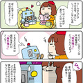 【連載マンガ ロボクン vol.126】新元号から数年・・・