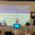 Pepper App Challenge 2015 Winter（PAC2015w） 決勝進出アプリが出揃いました　#PAC2015w　（2015/11/11追記あり）