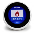 Alexaスキル「アパマンショップ」で新生活をサポート アパマンのAIスマートルームで活用へ
