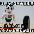 <p>シェア 0 ツイート 0 はてブ 0</p>
