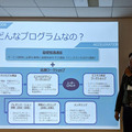 【IoT業界探訪Vol.28】大阪発のIoT・ロボットビジネスを —— AIDOR Accelerationデモデイレポート