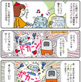 【連載マンガ ロボクン vol.127】マンザイの理想