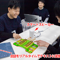 議事録の作成を自動化するTIS「COET Record Meeting」誰の発言かも解るし翻訳もできる！「きのこvsたけのこ」論争をデモ