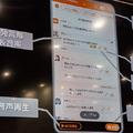 議事録の作成を自動化するTIS「COET Record Meeting」誰の発言かも解るし翻訳もできる！「きのこvsたけのこ」論争をデモ