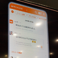 議事録の作成を自動化するTIS「COET Record Meeting」誰の発言かも解るし翻訳もできる！「きのこvsたけのこ」論争をデモ