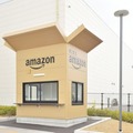 Amazon Roboticsを導入した国内2ヶ所めの物流拠点「アマゾン茨木FC」本日から本格稼働開始