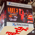 Bリーグ会場にトヨタのロボットが集結(1) 「T-HR3」が滑らかなダンスパフォーマンスを披露！アルバルク東京のホームゲームで